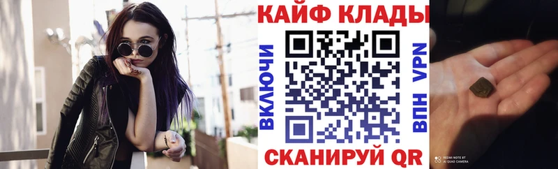 Купить наркотики сайты Сальск АМФ  Альфа ПВП  Мефедрон  Кокаин  Гашиш 