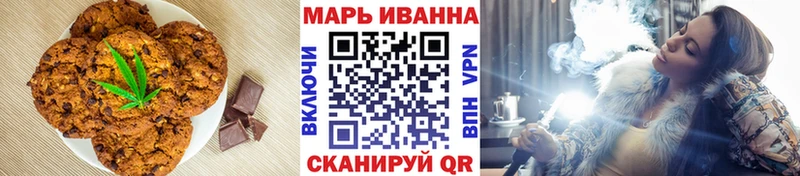 Cannafood марихуана Сальск