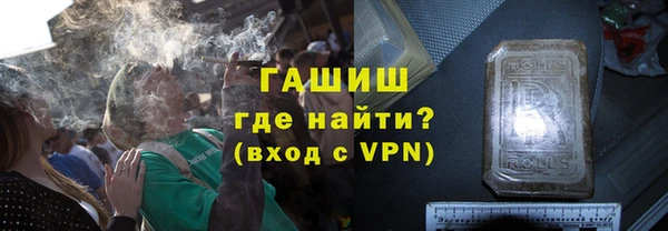 apvp Новозыбков