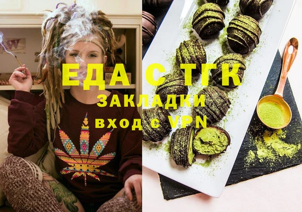прущая мука Абинск