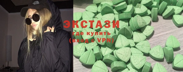 индика Абаза