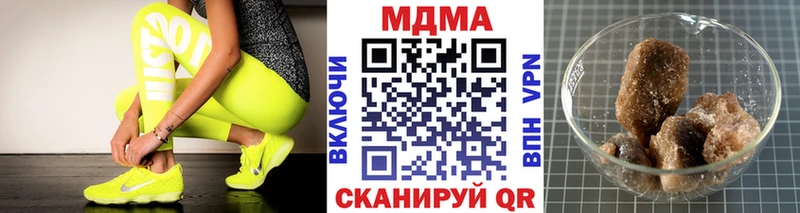 МДМА молли  shop какой сайт  Сальск  как найти наркотики 