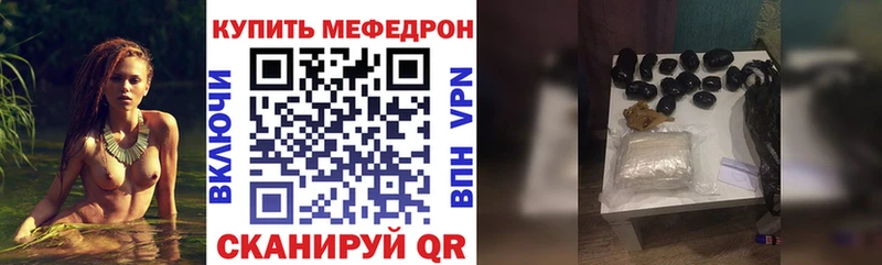 МЕФ 4 MMC Сальск