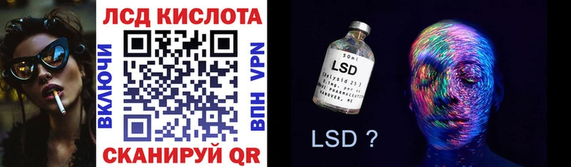 Марки 25I-NBOMe 1,8мг  Сальск 